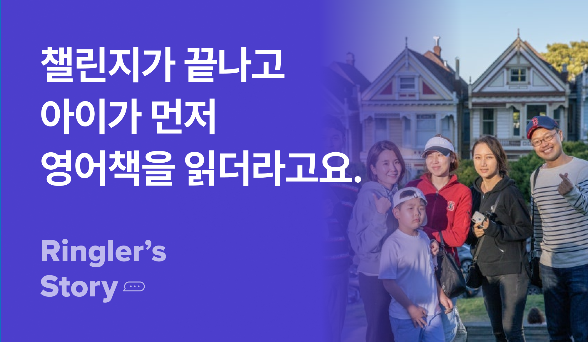 실리콘밸리 참여자 6명이 단체로 포즈를 취하고 있는 사진.