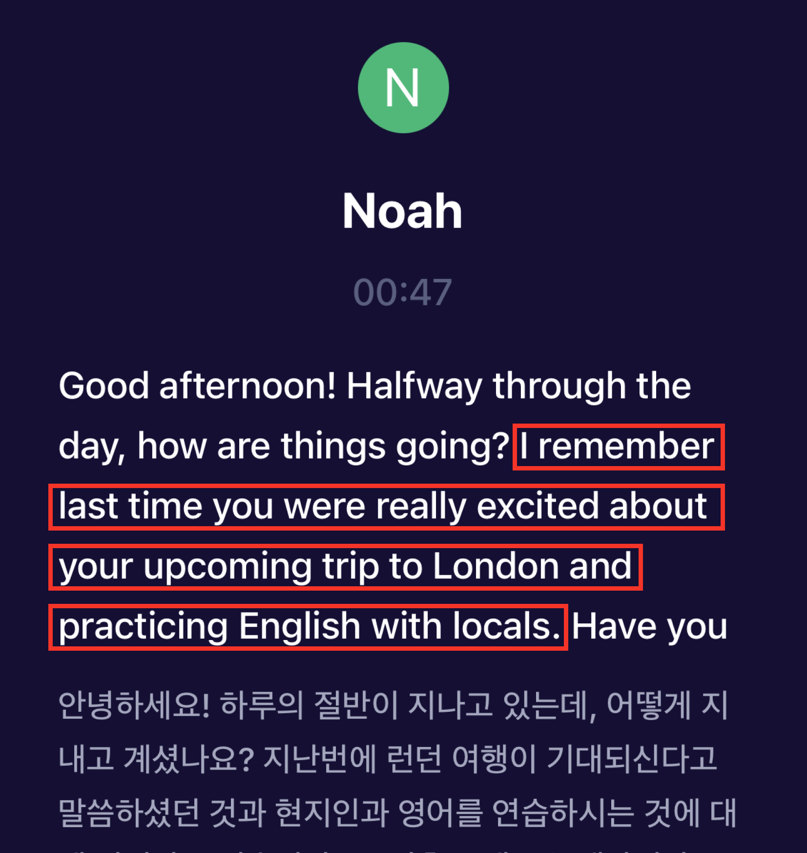 링글 AI 전화영어 진행 중, AI 튜터가 이전 대화 내용을 기억해 언급하는 부분을 보여주는 스크립트.