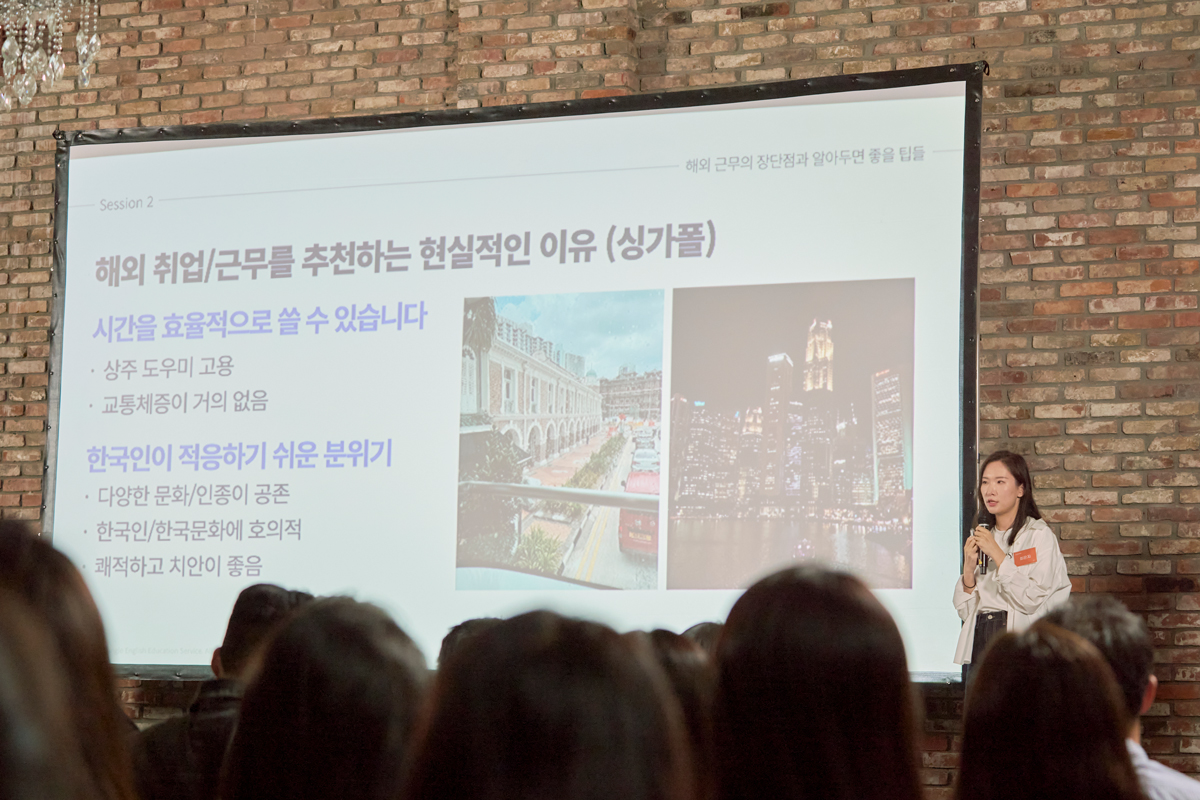최은지님