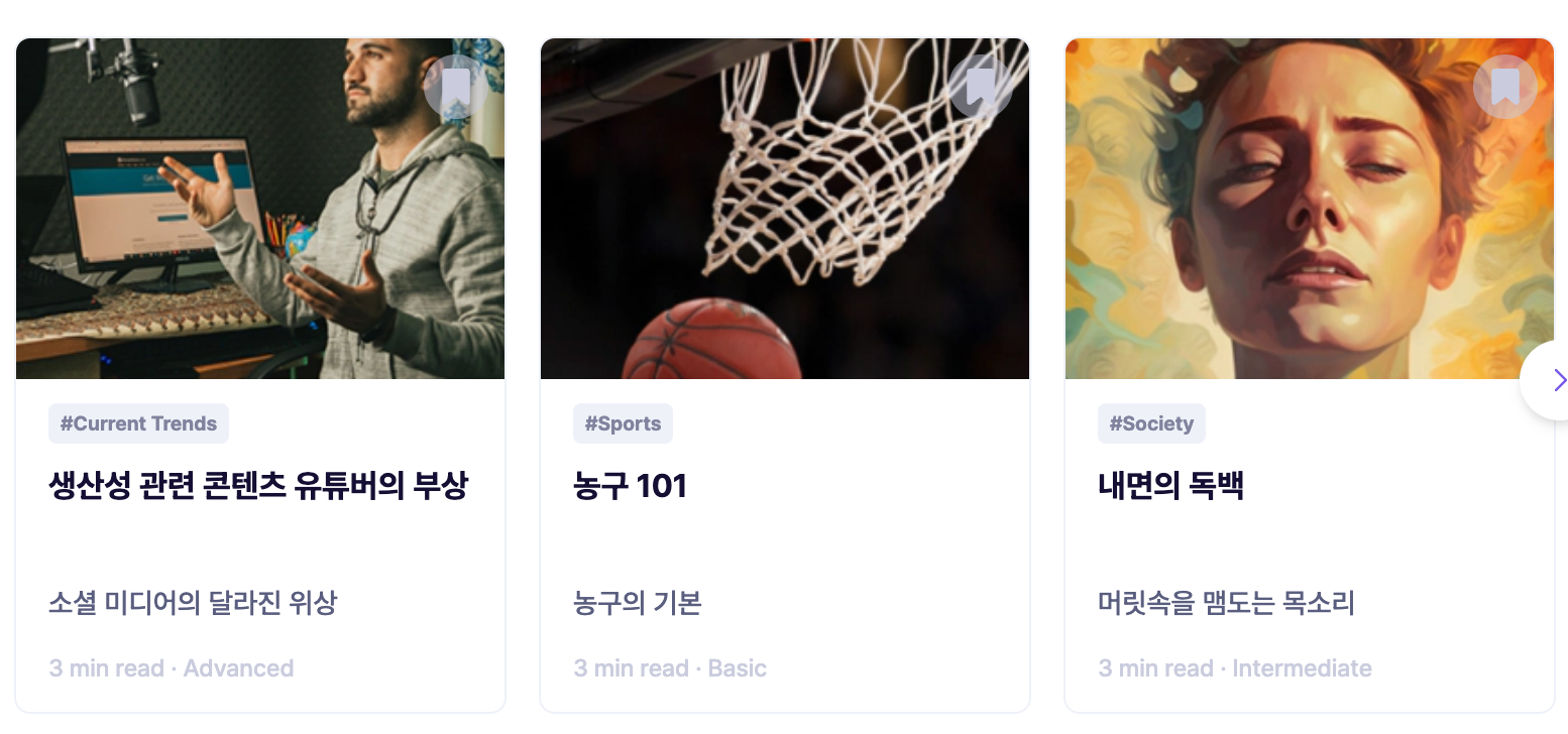 링글 교재 이미지.