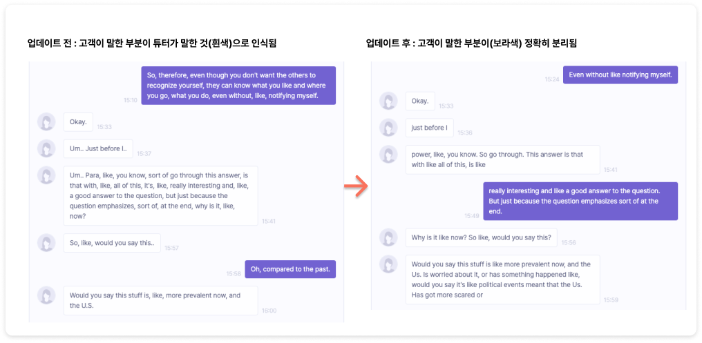 링글 복습을 위한 스크립트 이미지.